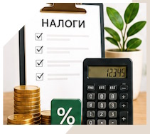 Услуги Профессиональное бухгалтерское обслуживание в Камне-на-Оби